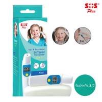 SOS Plus Ear&amp;Forehead Infrared Thermometer 2in1 เครื่องวัดอุณหภูมิ ชนิดวัดหูหรือหน้าผาก