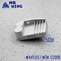 แผ่นชาร์ท WAVE125 I NEW ปี2019 แผ่นชาร์ต แผ่นชาร์จไฟ WAVE125 I NEW/MSX-SF MSXสินค้าเกรดดี