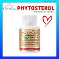 Giffarine Phytosterol กิฟฟารีน ไฟโตสเตอรอล (60 แคปซูล) สำหรับ ไขมันสูง ไขมันในเลือด -- กิฟฟารีนของแท้ 100% มีสินค้าพร้อมส่ง