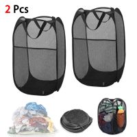 【YF】 1pair Foldable Mesh Laundry Basket Square Folding Classification Storage