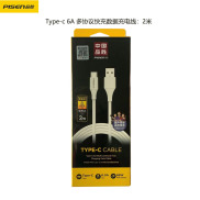 cáp sạc nhanh 66W 6A type-C pisen