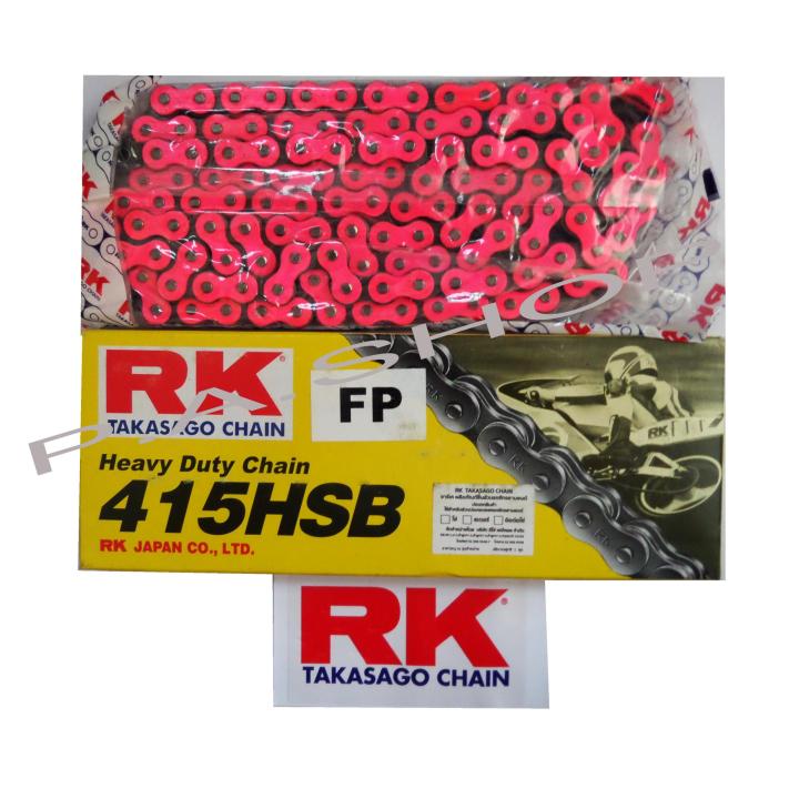 โซ่สี RK แท้ สำหรับมอเตอร์ไซค์ ขนาด 415-130L (สีชมพู)