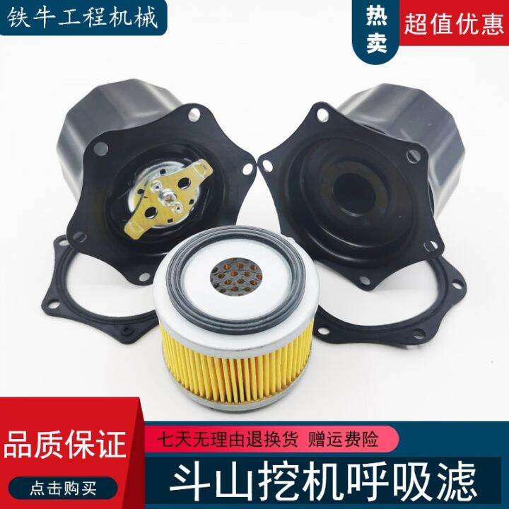 Excavator accessories Doosan Daewoo DH60 150 225 22079 hydraulic tank