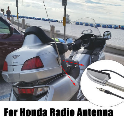 เสาอากาศวิทยุรถจักรยานยนต์ชุบโครเมียมสำหรับ Honda Wing GL1500 2006-2016 GL1800 2001-2005
