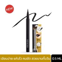 ? GINO MCCRAY THE PROFESSIONAL MAKE UP PERFECT R 0.5 ML อายไลเนอร์ จีโน่ แมคเครย์ By Beauty Buffet [ โปรโมชั่นพิเศษ!! รีบซื้อก่อนของหมด!! ]