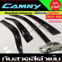 กันสาด คิ้วกันสาด สีดำเข้ม TOYOTA CAMRY 2003-2005