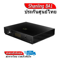 Shanling BA1 DAC/AMP Desktop Bluetooth Receiver