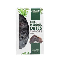 สินค้ามาใหม่! เนเจอร์ส ดีไลท์ อินทผลัมแห้ง พันธุ์เม็ดจูล 250 กรัม Natures Delight Dried Medjoul Dates 250 g ล็อตใหม่มาล่าสุด สินค้าสด มีเก็บเงินปลายทาง