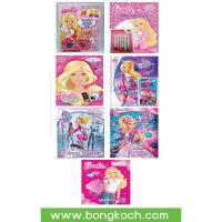 เด็ก ชุด Giftset Barbie บาร์บี้ set 6 พร้อมของพรีเมี่ยม