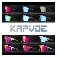 แว่น Kapvoe M1 - เลนส์ Polarized HD กัน UV 100% (สินค้าใหม่ 2022) รุ่น 4 เลนส์