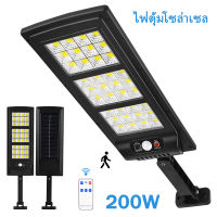 LED โคมไฟติดผนังพลังงานแสงอาทิตย์พร้อมรีโมทคอนโทรลแผงโซลาร์เซลล์เซ็นเซอร์ตรวจจับการเคลื่อนไหวกลางแจ้งยามพลบค่ำถึงรุ่งเช