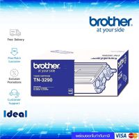 Vo หมึกสี -- หมึกพิมพ์เลเซอร์ BROTHER TN-3290 ใช้กับปริ้นเตอร์ บราเดอร์ HL-5340D/ 5350DN/ 5370DW/ 5380DN, DCP-8070D/ 8085DN, MFC-8370 #ตลับสี  #หมึกปริ้นเตอร์  #หมึกสีเครื่องปริ้น