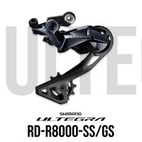 ตีนผี Shimano Ultegra R8000 11 speed ขาสั้นและขายาว