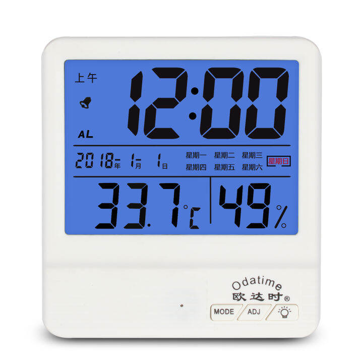 Oushi Thermohygrometer Home Indoor Baby Room Big Screen Pharmacy Alarm Clock Thermometer