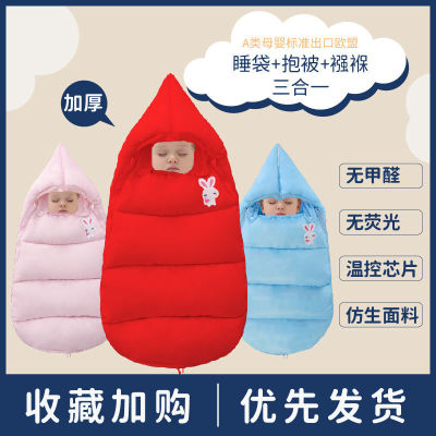 BM ผ้าห่มผ้าห่มหนาสำหรับเด็กแรกเกิด,ถุงนอนฤดูใบไม้ร่วงและฤดูหนาวถุงนอนสำหรับเด็กแรกนอนใช้งานได้สองแบบ