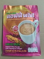 ?ถูกสุดๆ? 1 ห่อ ? Zhulian Coffee Plus Ginseng &amp; Collagen  กาแฟซูเลียน กาแฟโสมผสมคอลลาเจน 18 ซอง