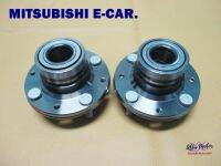 MITSUBISHI E-CAR REAR WHEEL BEARING SET #ตลับลูกปืนล้อหลังคู่ สินค้าคุณภาพดี