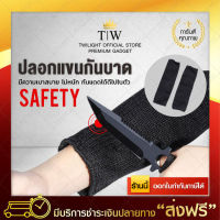 สายรัดแขน ปลอกแขน กันมีดบาด สีดำ สายรัดแขนกันบาด ปลอกแขนเซฟตี้ Safety สายรัดแขนกันบาดระดับ 5 แบบยาว ป้องกันมีดบาด ของมีคม