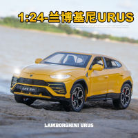 รถโลหะผสมโมเดลรถของเล่นเด็ก 1:24 แลมโบร์กินี URUS รถเก๋ง SUV เสียงและแสงดึงกลับหกประตู ~