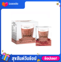 กิฟฟารีน-เวย์(โปรตีน)มารีน โกโก้/Giffarine-Whey-Marin-Drink-Cocoa