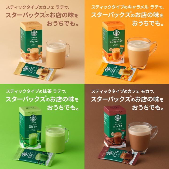 พร้อมส่ง-starbucks-premium-instant-coffee-mixes-นำเข้าจากประเทศ-ญี่ปุ่น-ถูกใจคอกาแฟในราคาย่อมเยาว์