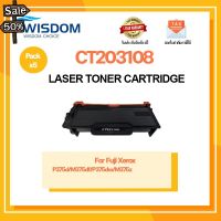 WISDOM CHOICE TONER ตลับหมึกเลเซอร์โทนเนอร์ CT203108(P375) ใช้กับเครื่องเตอร์รุ่น M375df/M375z แพ็ค 5ตลับ #หมึกสี  #หมึกปริ้นเตอร์  #หมึกเครื่องปริ้น hp #หมึกปริ้น  #ตลับหมึก