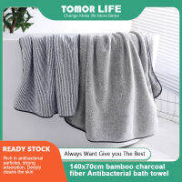 Tomor 140x70cm bamboo charcoal fiber Antibacterial non-linting large bath towel absorbent bathing thick soft