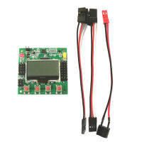 Perfeclan MINI KK 2.1.5 KK2เครื่องควบคุมการบิน Board สัญญาณ Receiver: 1520us