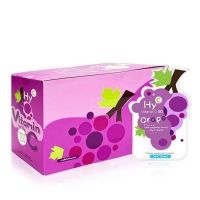 (วันหมดอายุ 21/12/24) [ยกกล่อง 36 ซอง] Hy-C Vitamin C 50 Grape กลิ่นองุ่น เม็ดอมรสผลไม้ผสมวิตามินซี