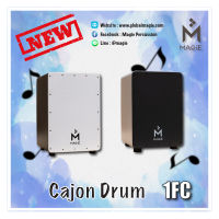 Magie Cajon Drum รุ่น 1FC กลองคาฮอง มากี นั่งตี เครื่องดนตรี เครื่องเคาะจังหวะ กลองพกพา อคูสติก