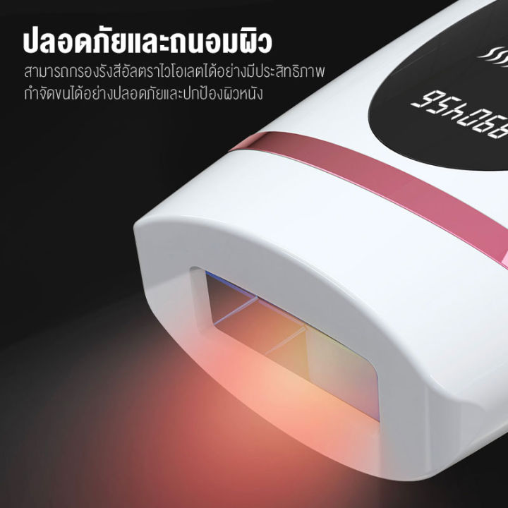 inface-ipl-hair-removal-instrument-เครื่องเลเซอร์กำจัดขน-เครื่องกำจัดขน-ipl-laser-hair-remover-เลเซอร์กำจัดขน-ปลอดภัยและสะดวกสบาย-by-tera-gadget