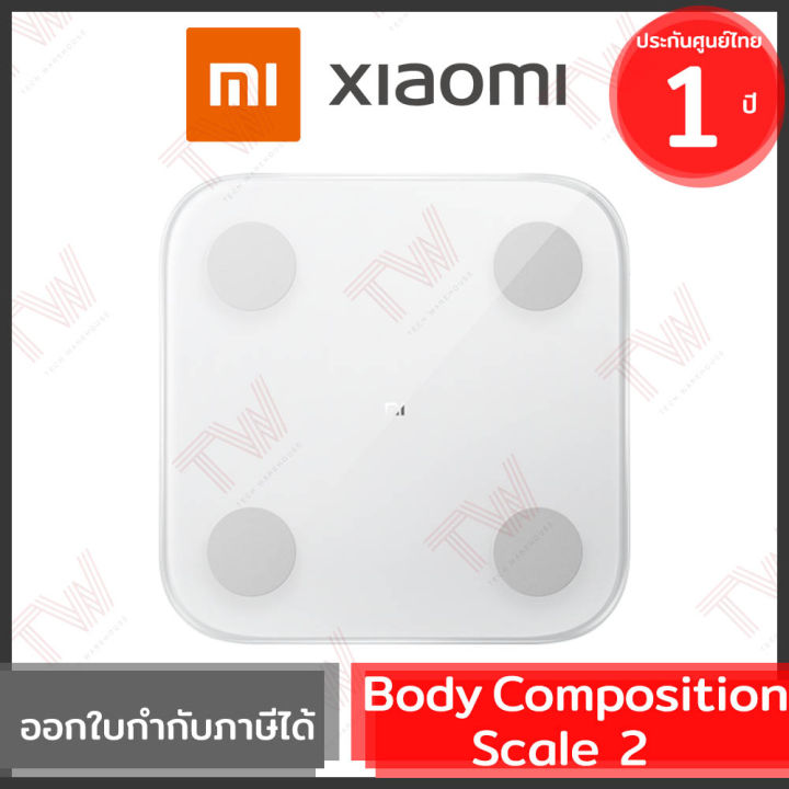 xiaomi-mi-body-composition-scale-2-genuine-ของแท้-ประกันศูนย์-1ปี