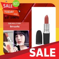 ลิปสติก ลิปสติกติดทน ลิปสติก  Powder Kiss Lipstick 314 Mull It Over316 CHILI ลิป  Matte/ Satin (จัดส่งในวันเดียวกัน) ลิปสติกฉ่ำวาว