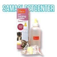 Hartz pet nursing bottle ขวดนมสุนัขและแมว บรรจุสูงสุดได้ 55มล