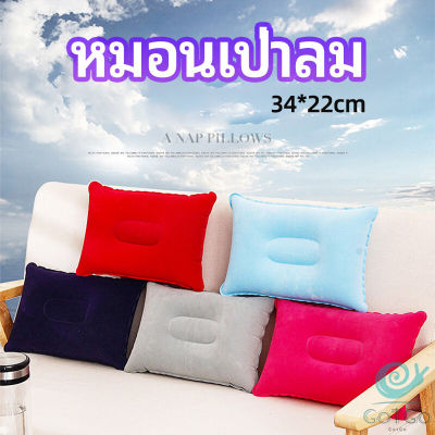 GotGo หมอนเป่าลม หมอนพกพา หมอนหนุนหลัง หนุนนอน  inflatable pillow