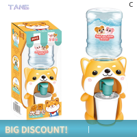 ?【Lowest price】TANG จำลองตู้น้ำขนาดเล็กดื่มน้ำเย็นจริง cosplsy props