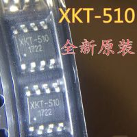 20ชิ้น ~ 100ชิ้น/ล็อต Xkt-510 Sop8ใหม่