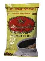 กาแฟโบราณรสดั้งเดิม สูตร1THAI MIXED COFFEE 400g สีเหลือง 1แพค/บรรจุ 400g ราคาพิเศษ สินค้าพร้อมส่ง