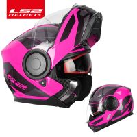 【LZ】❁№  LS2-Modular Capacete De Motocicleta Capacetes De Lente Dupla Flip-up FF902 ESCOPO