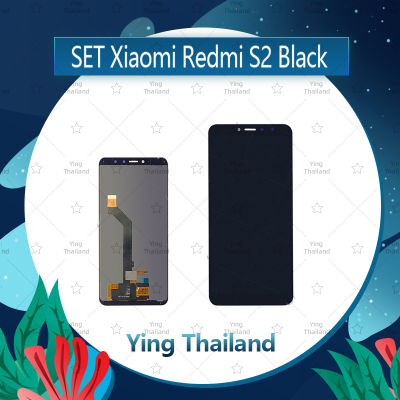 จอชุด Xiaomi Redmi S2 อะไหล่จอชุด หน้าจอพร้อมทัสกรีน LCD Display Touch Screen อะไหล่มือถือ คุณภาพดี Ying Thailand