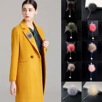 【hot】 Pompom Brooches Hair Sweater Fur Coat Hat Lapel Brooch Pin for Woman Collar Jewelry Accessory