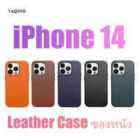 2022 iPhone 14 14 PLUS 14Pro 14 Pro Max Case ปกหนัง