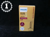 Philips หลอดไฟหน้ารถยนต์ Xenon 4200K D2S กล่อง/1 หลอด แท้ 100% รับประกัน 1 ปี จัดส่งฟรี ทั่วประเทศ