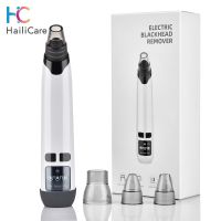 Hailicare B Lackhead Remover ใบหน้าทำความสะอาดลึกสิวสิวดูดสูญญากาศดูดสิวสีดำหัว Remover เครื่องมือดูแลผิวหน้าเครื่อง