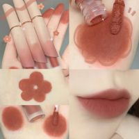 Matte Lipstick Liquid Lip Gloss Waterproof No Fading Long Lasting Natural Lip Tint Chestnut Lip Mud Velvet Lip Glaze Cosmetic