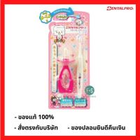 ล็อตใหม่!! Dentalpro BABY AGE เดนทัลโปร ชุดฝึกแปรงฟัน สำหรับเด็ก 0-1.5 ปี ขนแปรงชนิดอ่อนนุ่มพิเศษ (คละสี) (1 ชุด) (P-5548)