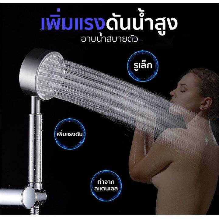 promotion-หัวฝักบัวสแตนเลส-304-sus304-หัวฝักบัวอาบน้ำ-หัวฝักบัวเพิ่มแรงดันน้ำ-หัวฝักบัวสแตนเลส-หัวฝักบัว-สุดคุ้มม-ก็-อก-ซัน-ว่า-วาว-ก็-อก-น้ำ-ก็-อก-ติด-ผนัง-ต่อ-ก็-อก-น้ำ