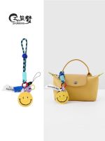 suitable for Longchamp Bag Pendant Smiley Face Ornament Mobile Phone Aesop Pocket Hanging Rope School Bag Backpack Keychain