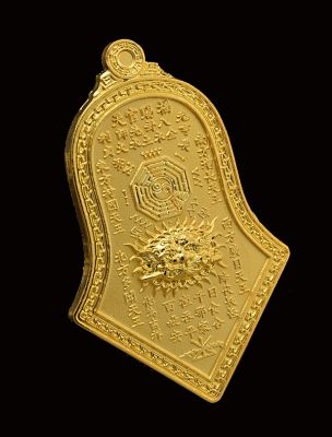 เหรียญกันชงทรงจำปี หลวงพ่ออิฏฐ์ วัดจุฬามณี ปี2565 พิมพ์เล็กเนื้อมหาชนวนกะไหล่ทองพ่นทรายขัดเงา