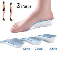 【YF】 2 Pairs Invisible Height Increase Half Insole For Men Women Arch Support Sport Shoe Insoles Insert Heel Lifting Heighten Pad